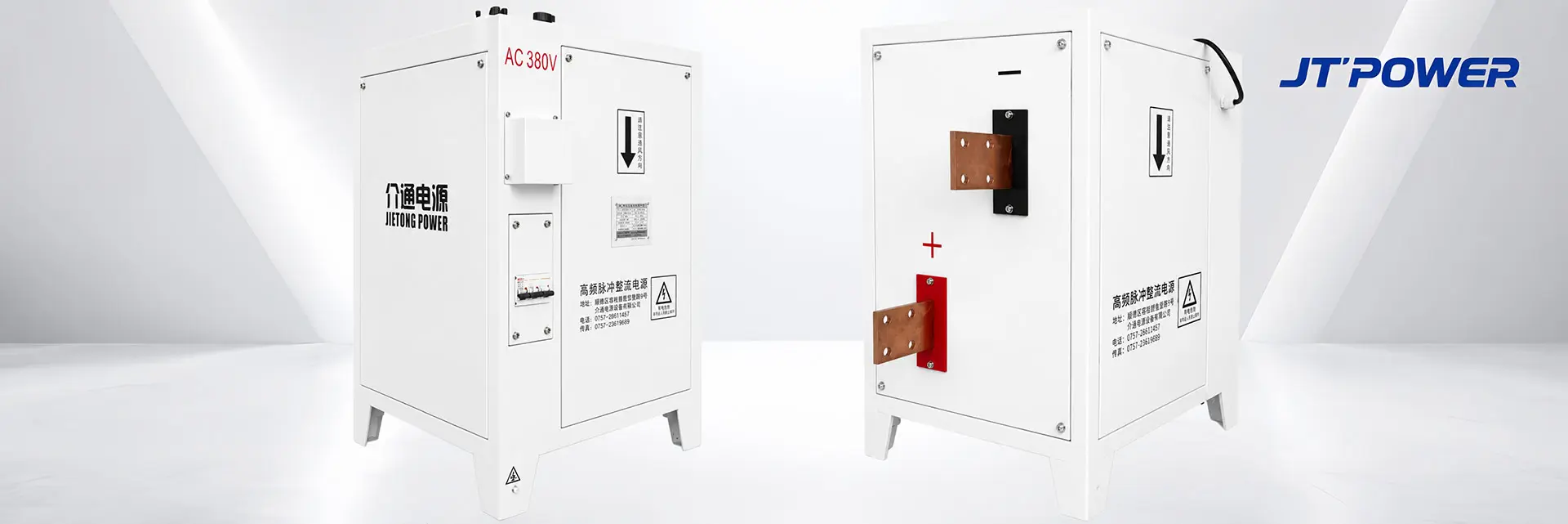 JT-POWER 12V 3000A high frequency switching power supply for industrial acid copper plating lines