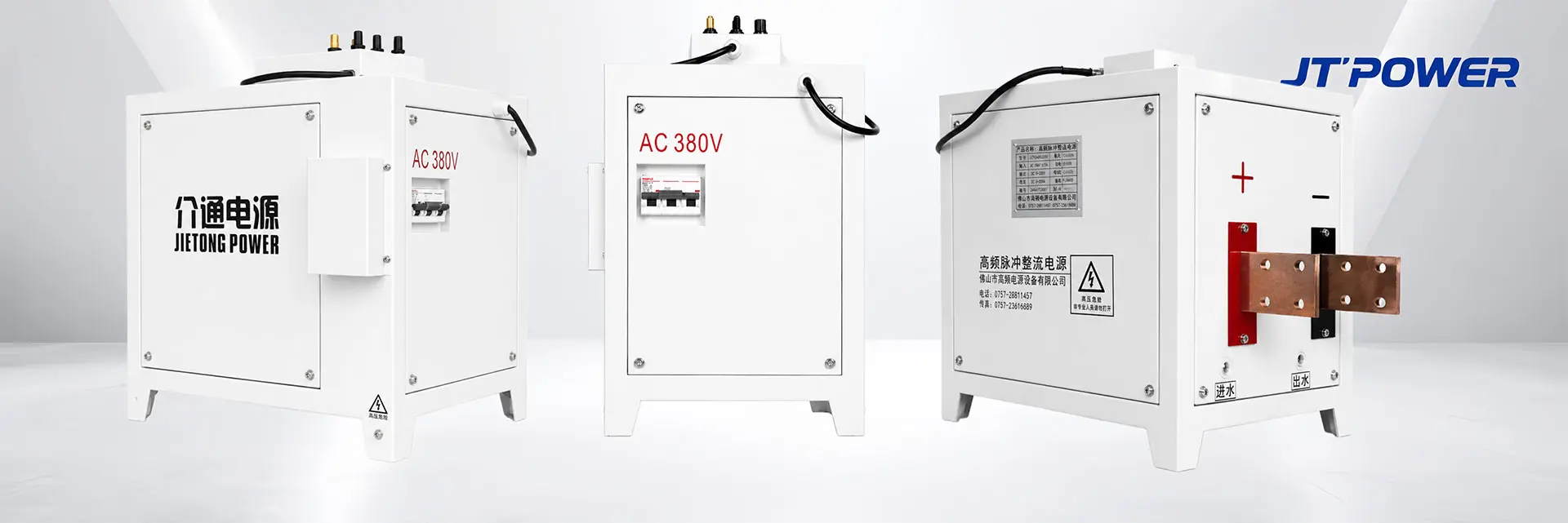 JT-POWER high-precision precious metal rectifier 15V 1500A for gold and silver plating - main product view